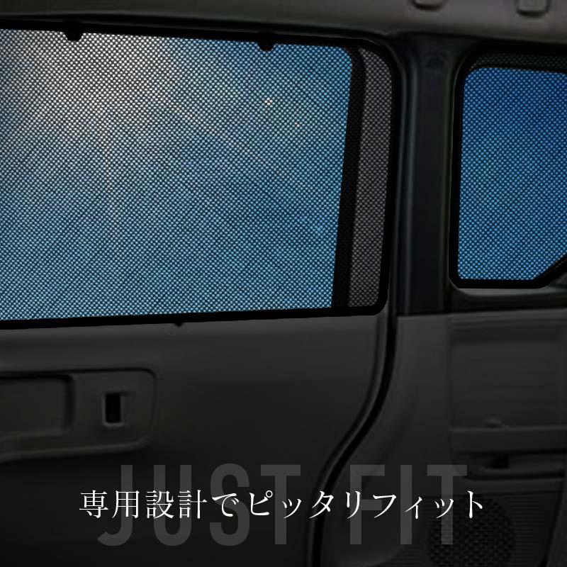 N-BOX NBOX JF5 JF6 サンシェード 車 サイド リア 窓 遮光 メッシュ