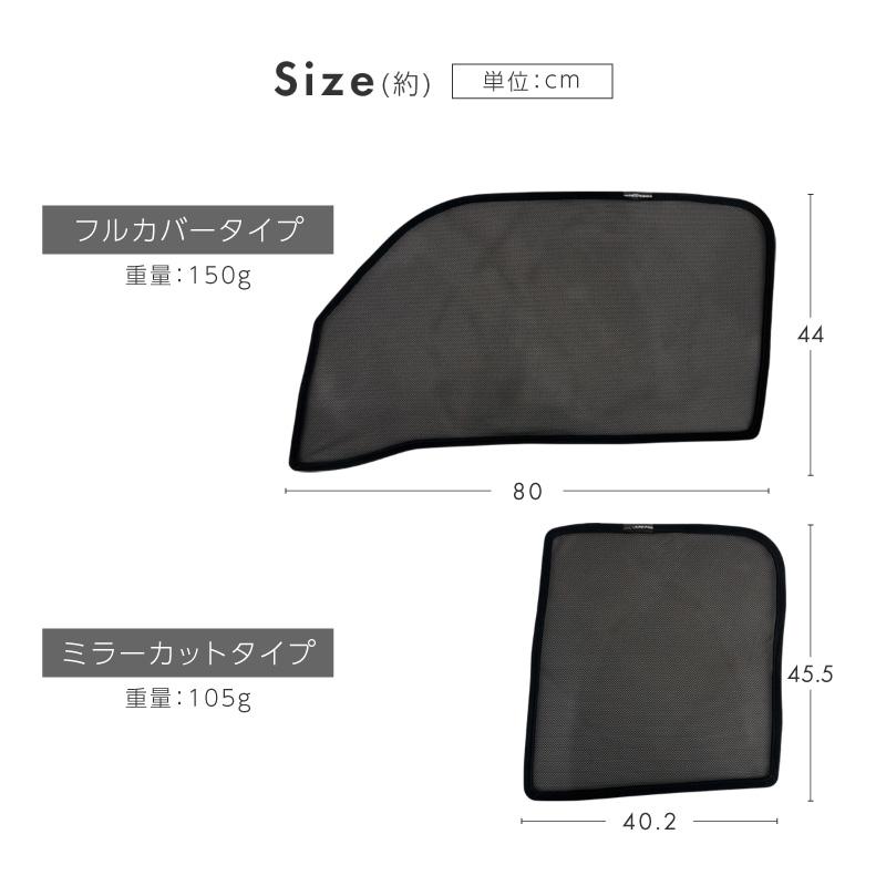 ハイゼットジャンボ サンシェード 軽トラ 軽トラック 車 サイド