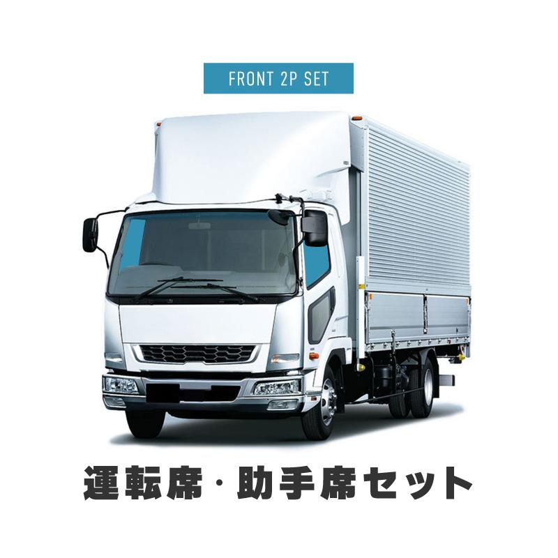 ベストワンファイター Newファイター フルコンファイター 4t 6.5t 7t
