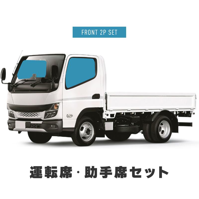 20キャンター ジェネレーションキャンター ブルーテックキャンター