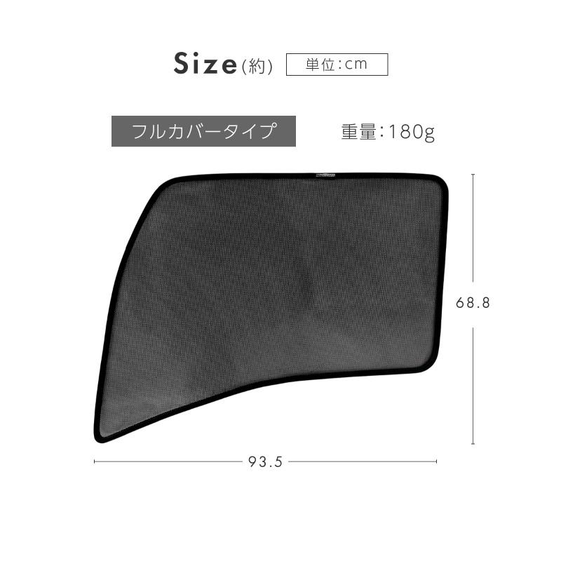 ファイブスターギガ サンシェード トラック 車 サイド 運転席 助手席