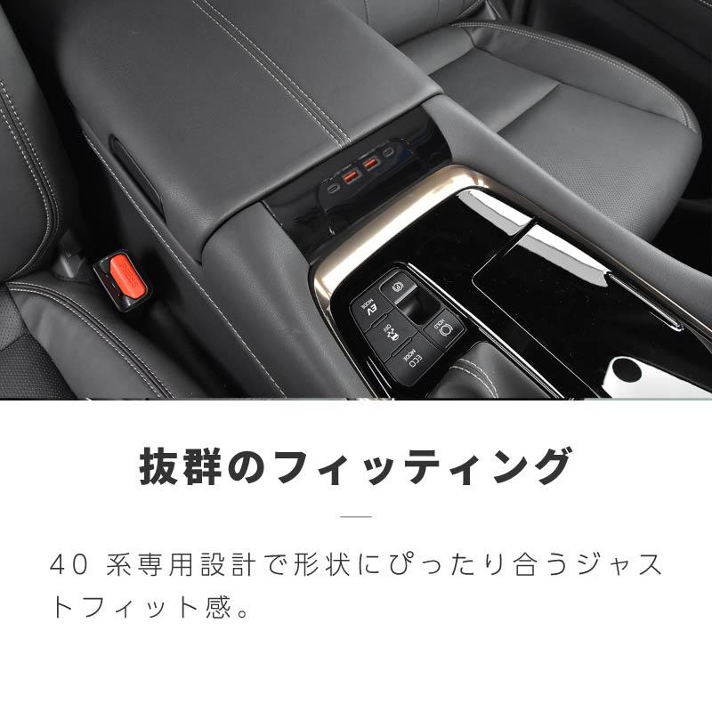 アルファードヴェルファイア 40系 usbポート 増設 車 type-C タイプC