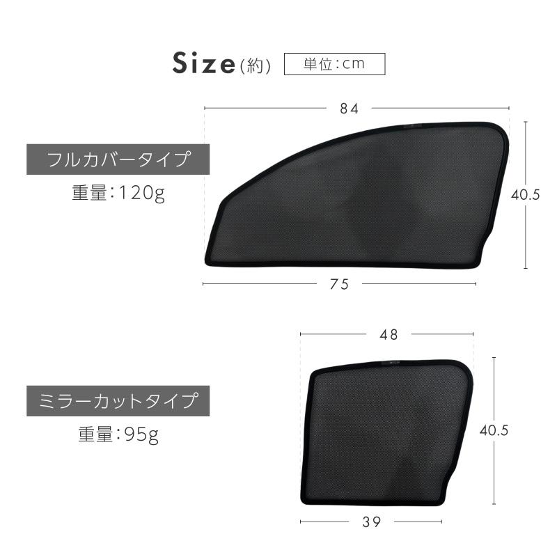 ベンツ GLB X247 サンシェード 車 サイド フロント 運転席 助手席 左右