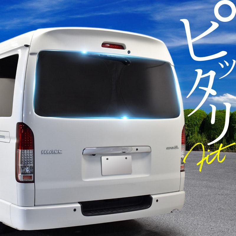 ハイエースサンシェード後部座席サイド、リア5面 車用リア リアサイド
