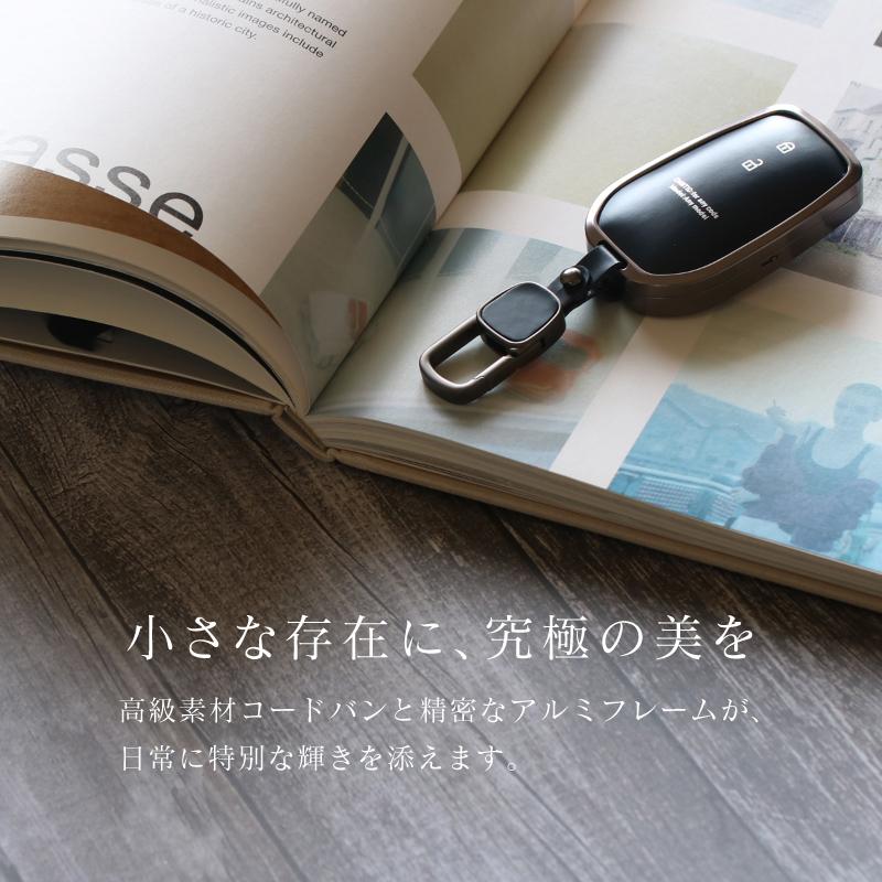 ハイエース 9型 スマートキーケース 革 本革 カラビナ付き コードバン
