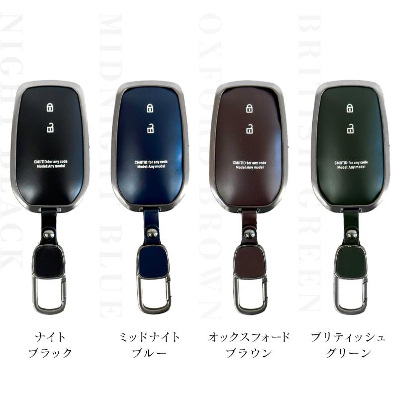 ハイエース　スマートキー　13本セット ハイエース 9型 パワースライドドア装備車 スマートキーケース 革 本革