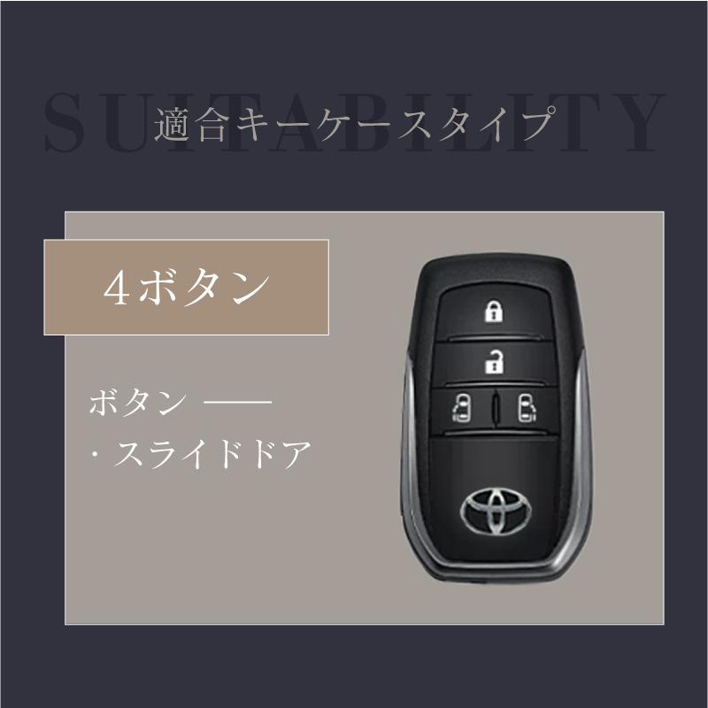 ハイエース 9型 パワースライドドア装備車 スマートキーケース 革 本革