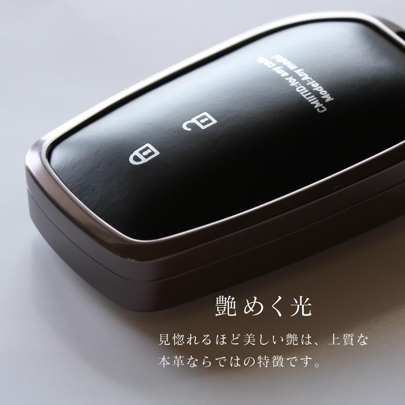 ハイエース 9型 パワースライドドア装備車 スマートキーケース 革 本革