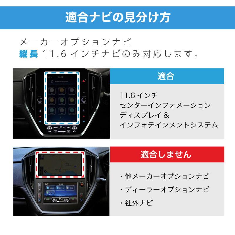 インプレッサ GU スバル 互換品 純正ナビ TVキャンセラー テレビ