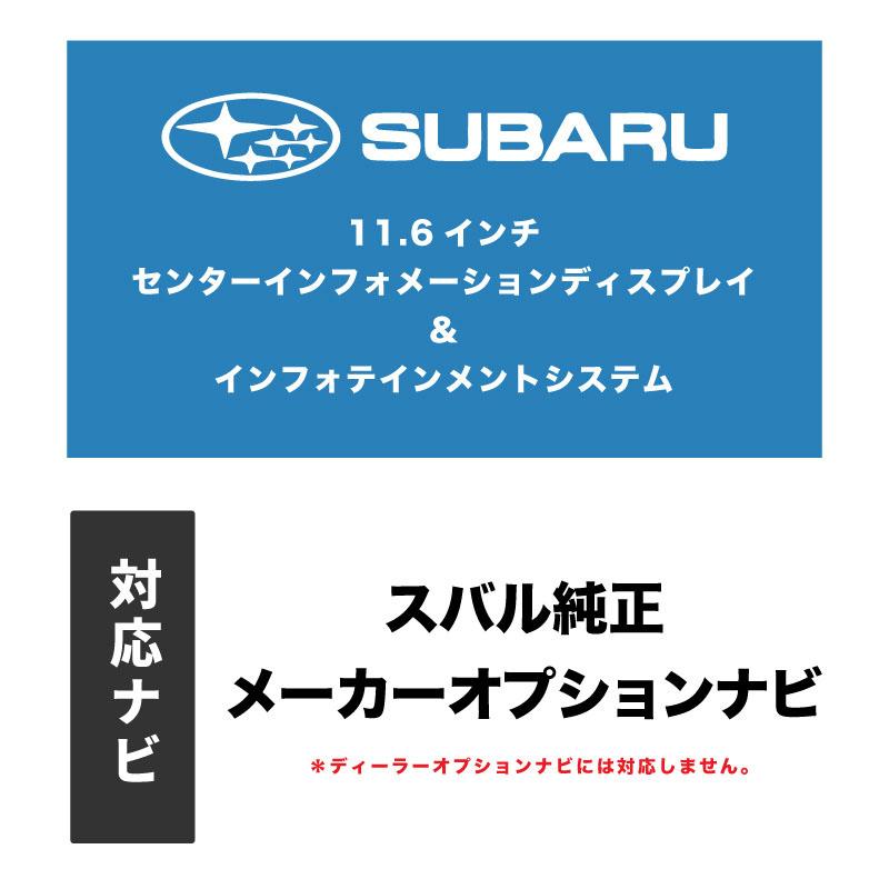 インプレッサ GU スバル 互換品 純正ナビ TVキャンセラー テレビ