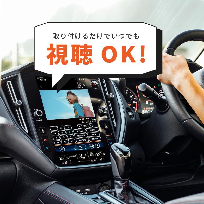 スバル impreza 純正ナビ ダイアトーン 8インチ + TV キャンセラー インプレッサ GU スバル 互換品 純正ナビ TVキャンセラー テレビ