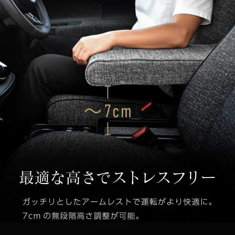 シエンタ10系/170系アームレスト シエンタ 10系 170系 15系 コンソールボックス アームレスト 肘置き