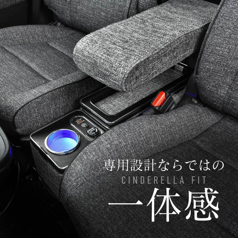 シエンタ 10系 170系 15系 コンソールボックス アームレスト 肘置き