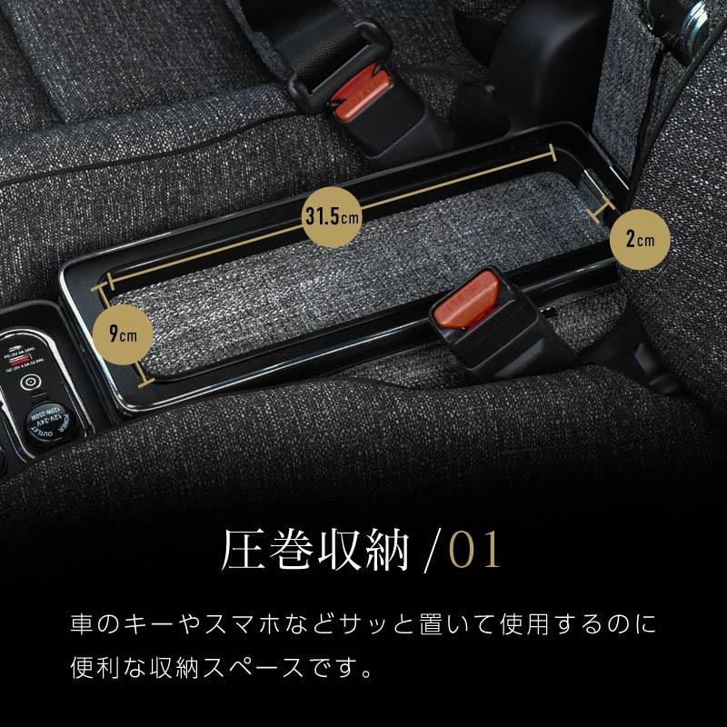 シエンタ 10系 170系 15系 コンソールボックス アームレスト 肘置き