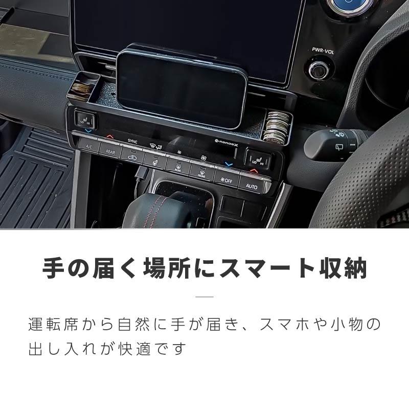 ノア ヴォクシー 90系 センターコンソール トレイ エアコン吹き出し口