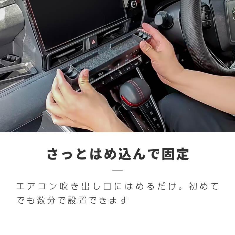 ノア ヴォクシー 90系 センターコンソール トレイ エアコン吹き出し口
