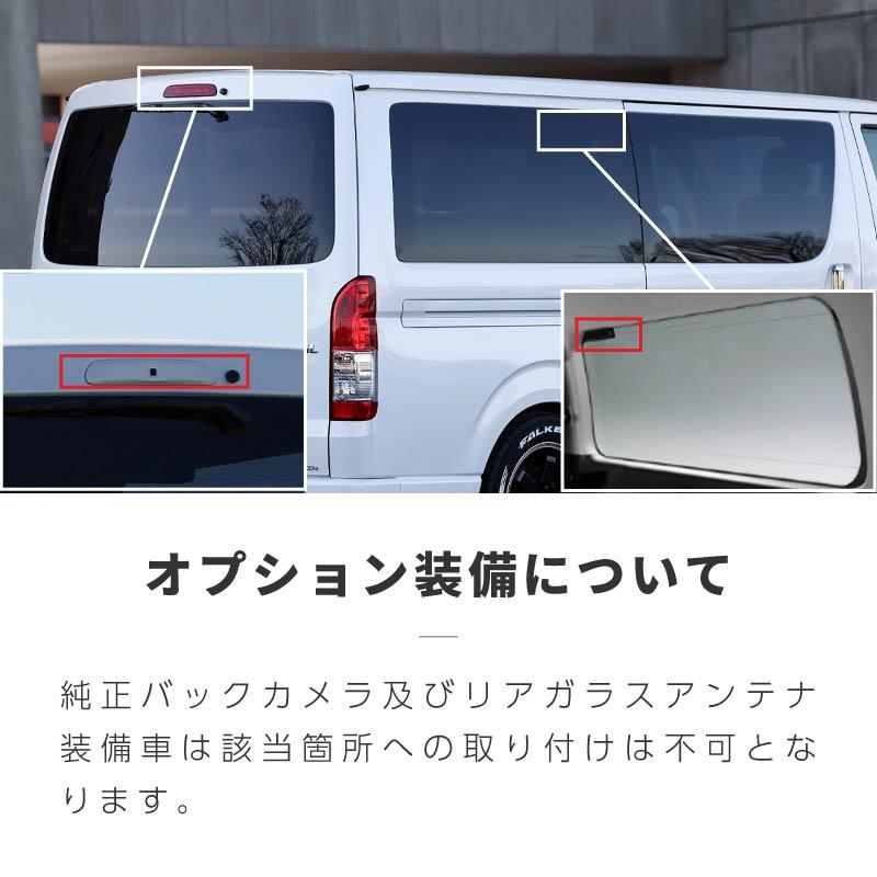 ハイエース 200系 ロング 標準ボディ ナロー サンシェード 車 フロント