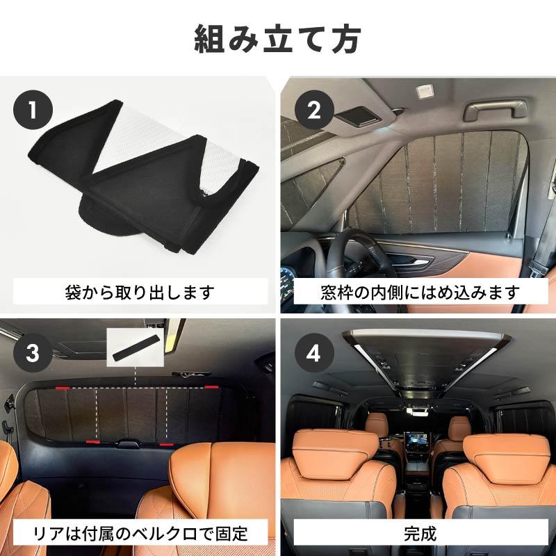 ハイエース 200系 ロング 標準ボディ ナロー サンシェード 車 フロント