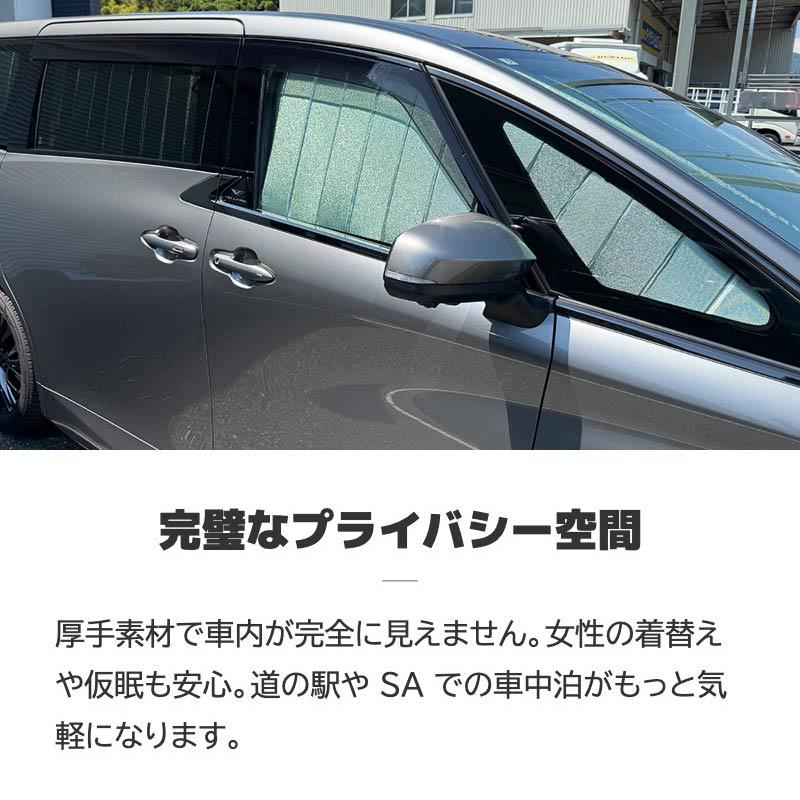 ハイエース 200系 ロング 標準ボディ ナロー サンシェード 車 フロント