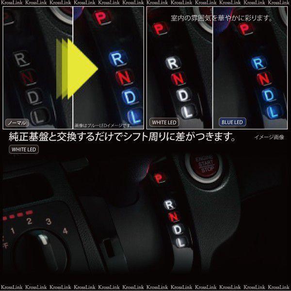 NBOX N-BOX + カスタム LED シフトポジション 白 ホワイト N BOX