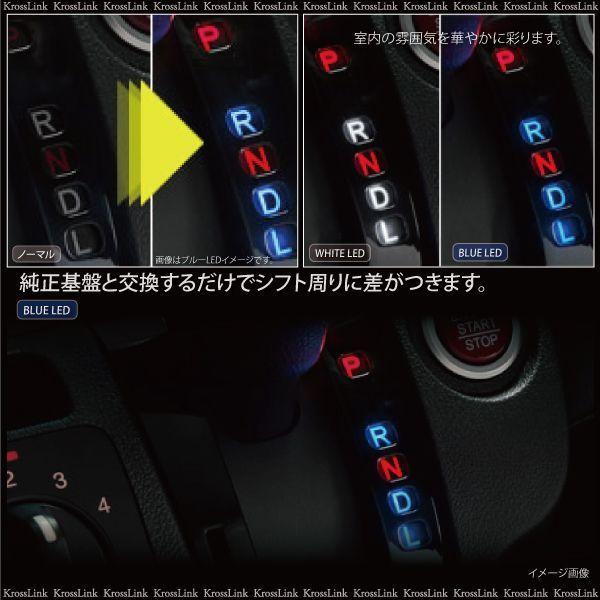 NBOX N-BOX + カスタム LED シフトポジション 青 ブルー N BOX プラス