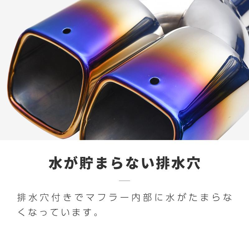 マフラーカッター 2本出し 軽自動車 大口径 ハス切り スクエア 角型