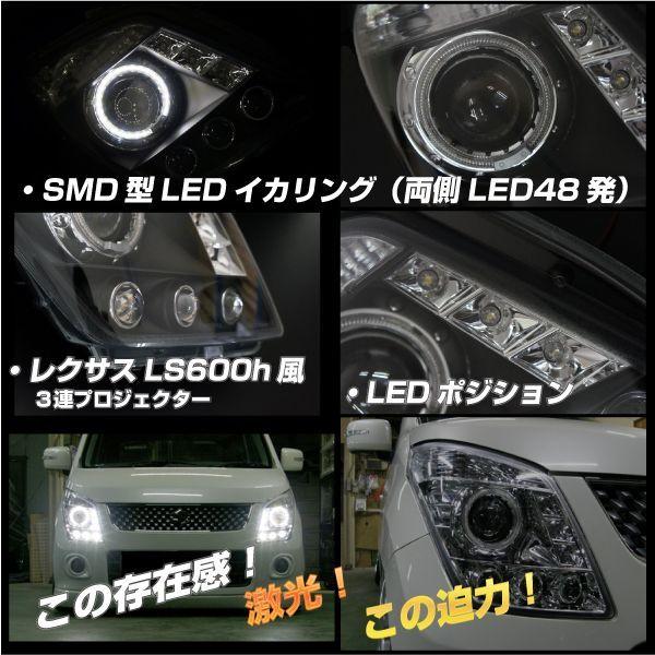 MH23SワゴンR LS風ヘッドライト インナーブラック _52112