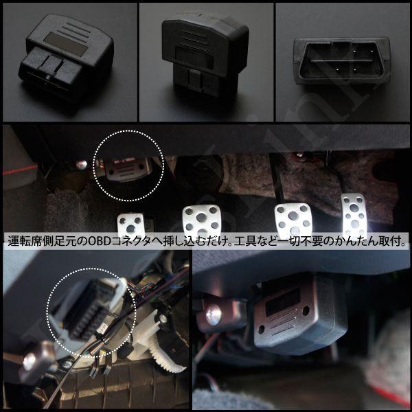 トヨタ86 トヨタ 86 ZN6 OBD 速度感知 オートロックシステム TOYOTA