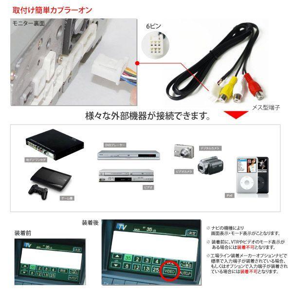 トヨタ純正ナビ 外部入力 Vtrアダプターケーブル メス 6ピン 地デジ ワンセグチューナー Dvdプレーヤー 等 車 カー用品 カーナビ 6272 Kross Link 通販 Yahoo ショッピング