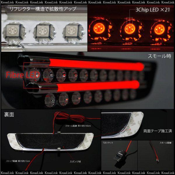 N-BOX N-BOXカスタム LED ハイマウントストップランプ 3chipSMD×63