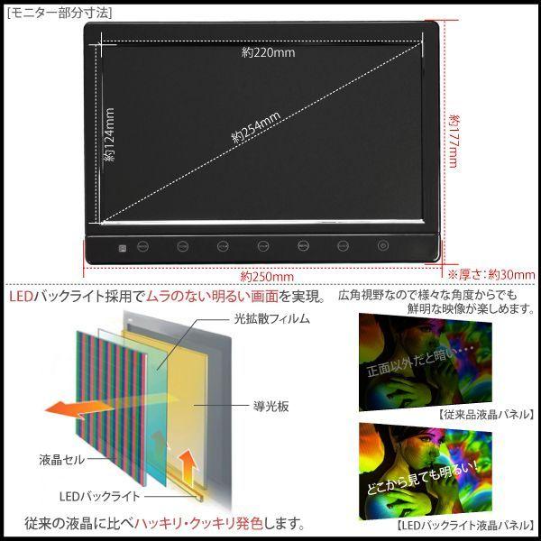 オンダッシュモニター 10.1インチ HDMI 2WAY ヘッドレスト固定用ブラケット付 12V シガーソケット電源 USB  _43138｜zest-group｜03