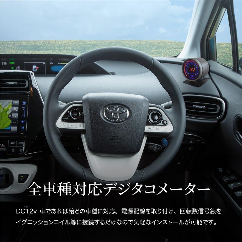 タコメーター 電圧計 オートゲージ ボルト メーター LED デジタル 60Φ