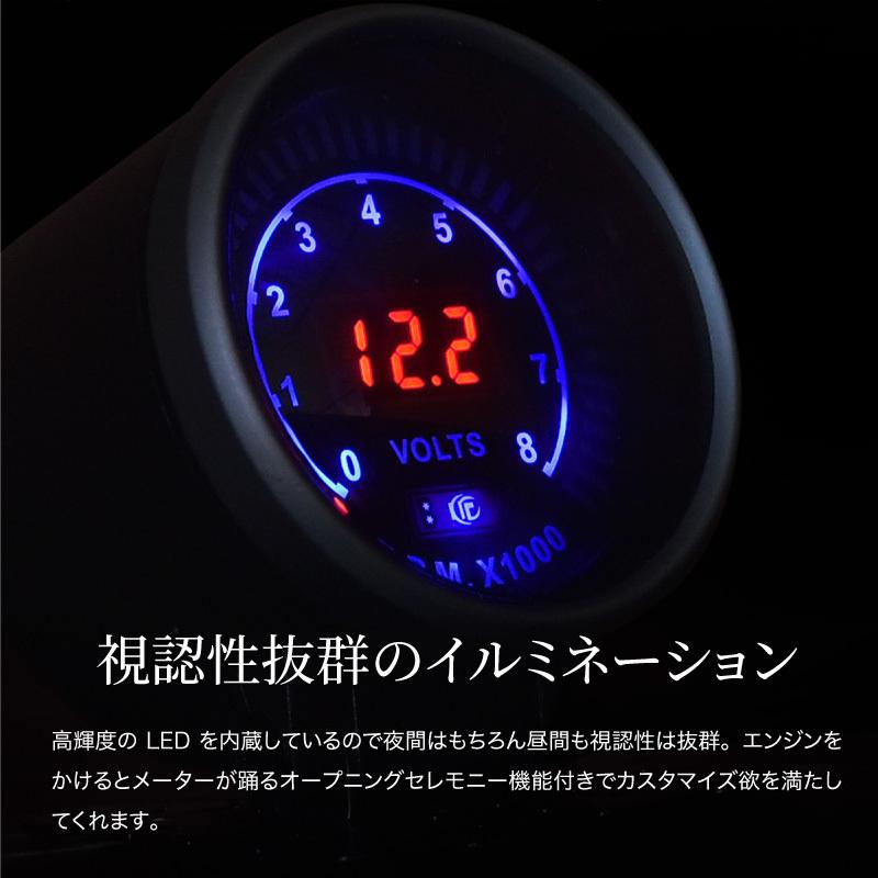 オートゲージシフトランプ、タコメーター、電圧メーター タコメーター 電圧計 オートゲージ ボルト メーター LED デジタル 60Φ