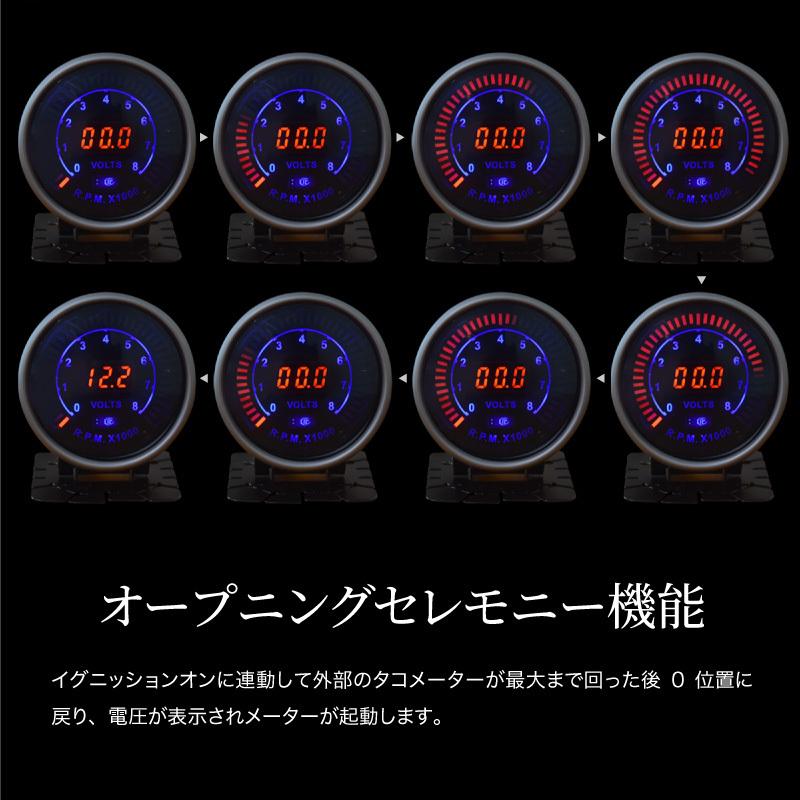 タコメーター 電圧計 オートゲージ ボルト メーター LED デジタル 60Φ