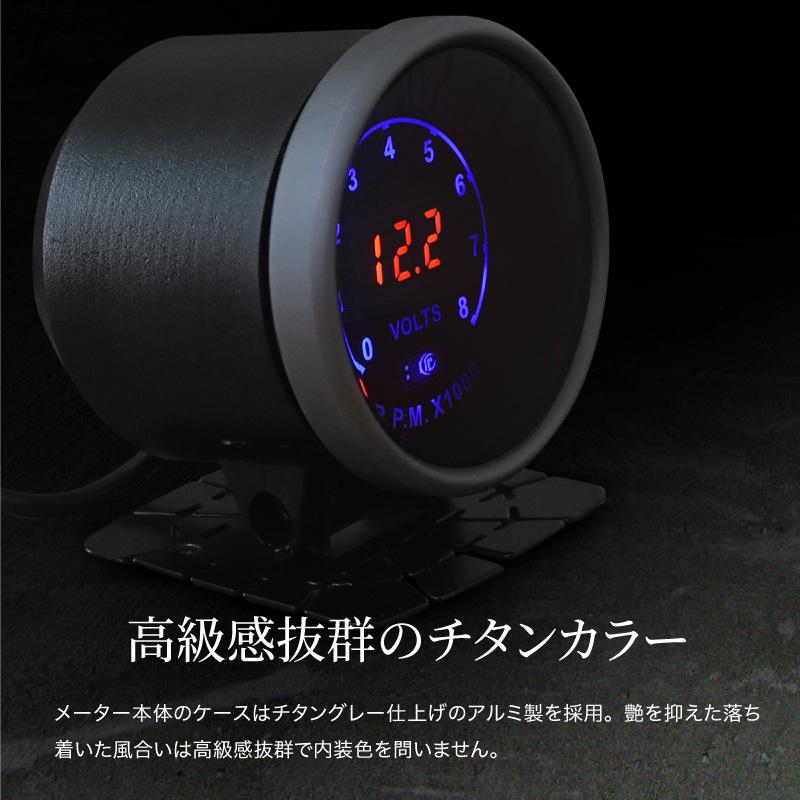 カーゲージ デジタルメーター ＯＢＤ２ タコメーター 電圧計 メーター タコメーター 電圧計 オートゲージ ボルト メーター LED デジタル 60Φ