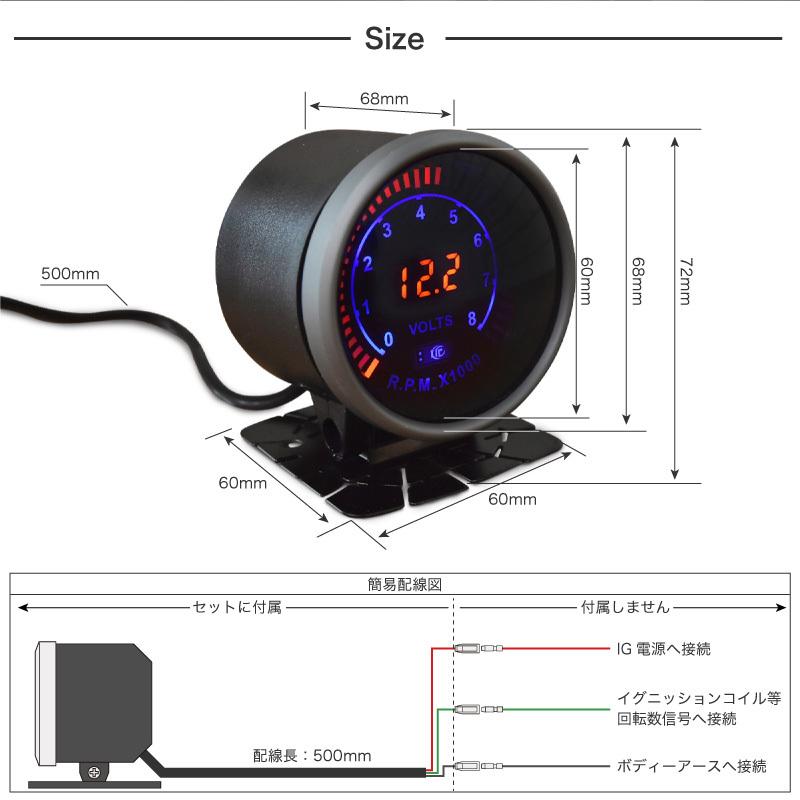 オートゲージシフトランプ、タコメーター、電圧メーター オートゲージ シフトランプ付きタコメーター 追加メーター シルバー