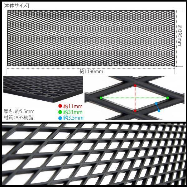 車用メッシュグリル ブラック シルバー フロントグリル グリルメッシュ 車 グリル メッシュ グリル