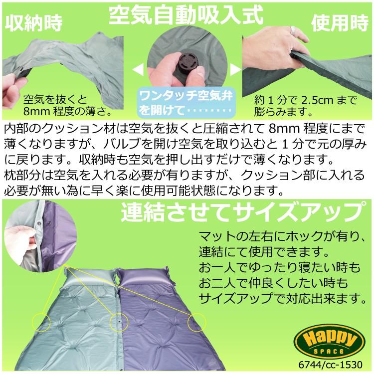 マット エアーマット 自動膨張式 インフレータブル 枕付 軽量 緑