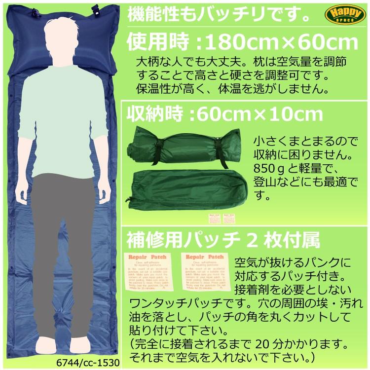 マット エアーマット 自動膨張式 インフレータブル 枕付 軽量 緑