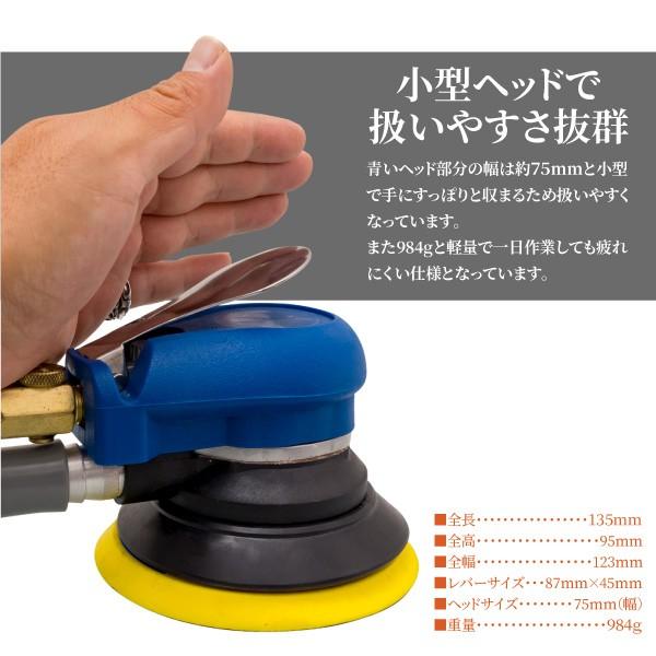 オービタルエアーサンダー ダブルアクション 塗装剥離パテ 車