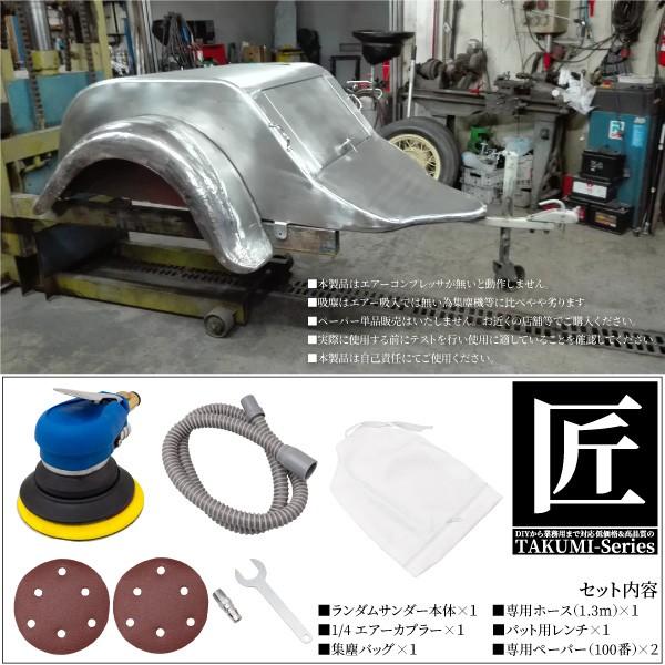 オービタルエアーサンダー ダブルアクション 塗装剥離パテ 車 オートバイ 船の塗装 剥離 Kross Link 通販 Yahoo ショッピング