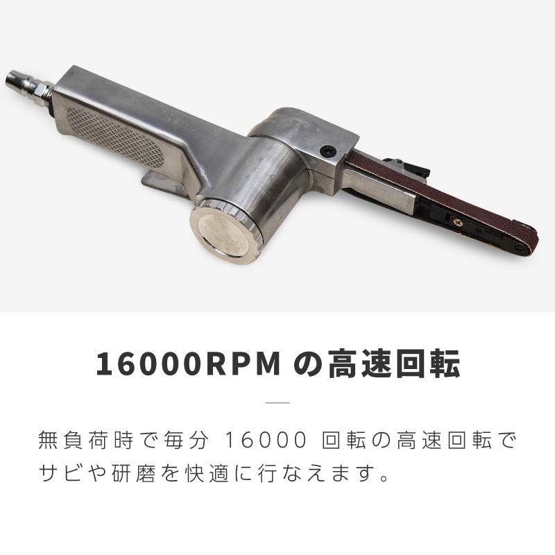 エアーベルトサンダー ノーマルタイプ 10mm 【 交換用ベルト8本付 】 工具 研磨 錆落 剥離 角度調節可能  _75025｜zest-group｜04