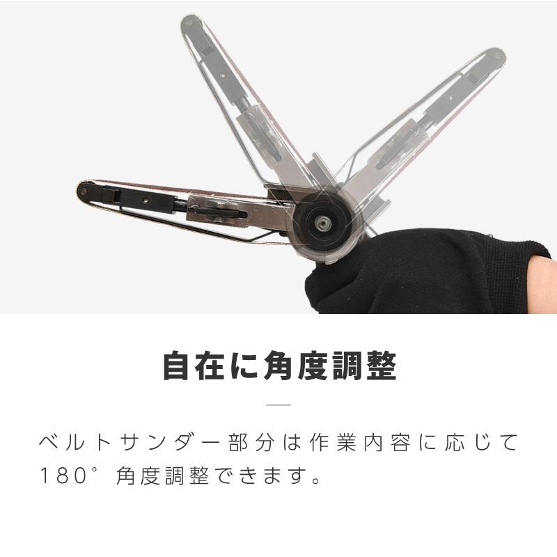 エアーベルトサンダー ノーマルタイプ 10mm 【 交換用ベルト8本付 】 工具 研磨 錆落 剥離 角度調節可能  _75025｜zest-group｜06