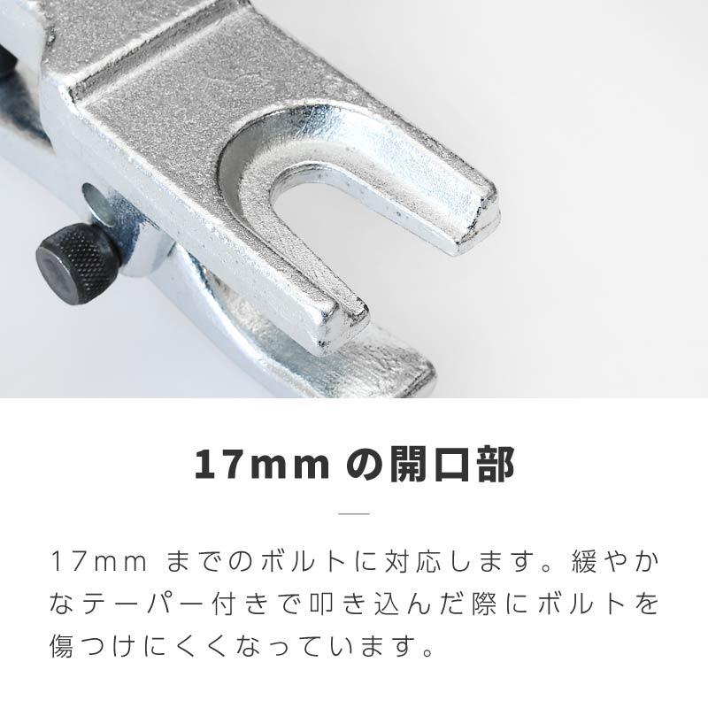タイロッドエンドプーラー ボールジョイントプーラー タイロッドエンドプーラー ボールジョイントプーラー