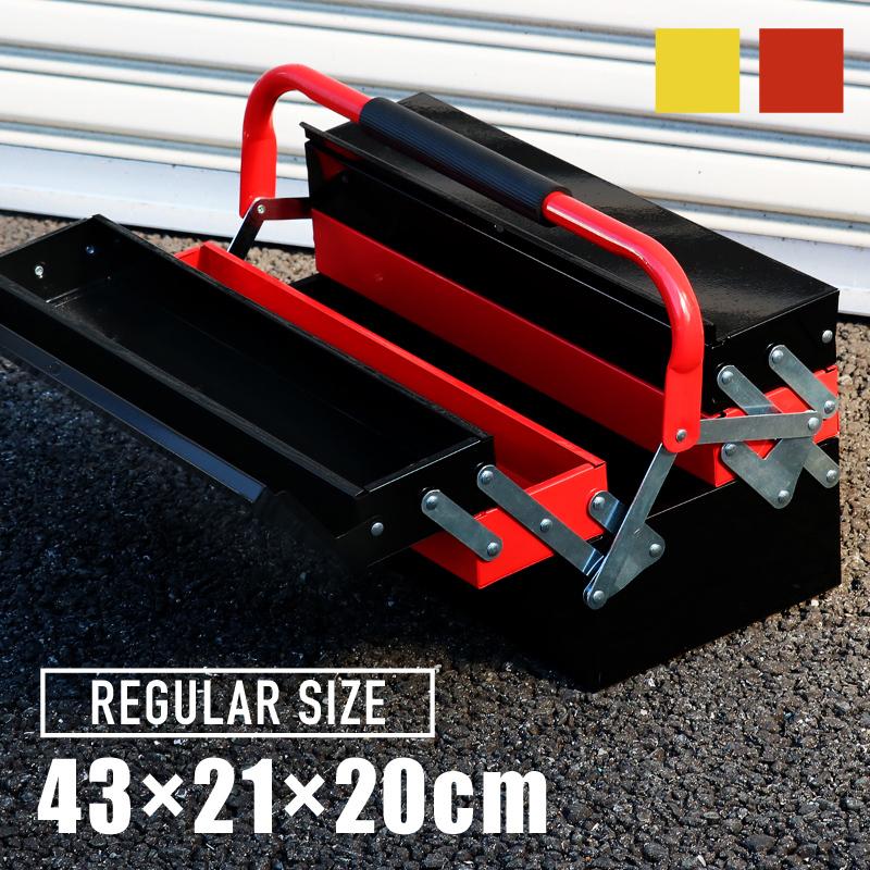 工具箱 ツールボックス 工具入れ スチール 3段 両開き 大型 42cm 道具箱 おしゃれ Diy イエロー ブラック レッド ブラック 送料無料 Kross Link 通販 Yahoo ショッピング