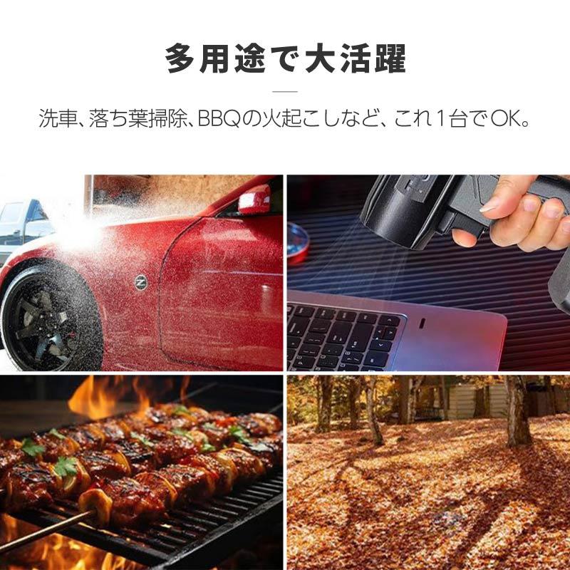 ブロワー 充電式 マキタ 互換 最強 超強力 小型 洗車 落ち葉掃除 