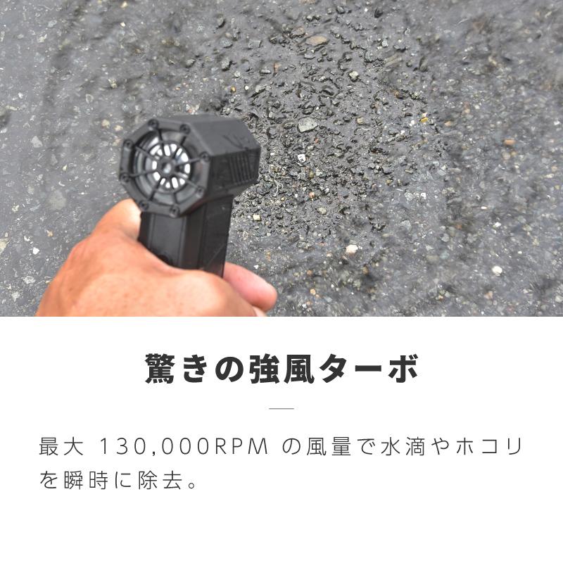 ブロワー エアダスター 充電式 最強 超強力 小型 吸引機 洗車 落ち葉