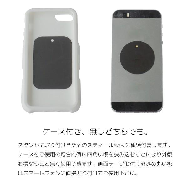 スマホスタンド 車 取付け 取り外し簡単 CDスロット マグネット 磁石