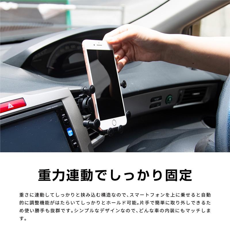 スマホホルダー 車載用 エアコン吹き出し口 自動開閉 重力式 ワンタッチ スマホスタンド 車載ホルダー 車載スマホホルダー 丸型 横型 送料無料 Kross Link 通販 Yahoo ショッピング