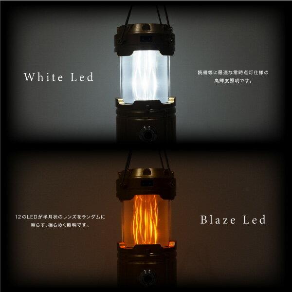 ランタン LED ソーラー充電式 アウトドア 白色 炎色 2色切替 スポット